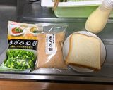 まぐろ粉でツナトースト作り方1写真