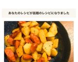 簡単シンプル＊ジャーマンポテト作り方8写真