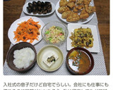 厚揚げとお豆のカレーマヨソテー作り方9写真