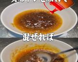 美味ドレの味噌七味ソースで豚肉のもやし鍋作り方8写真