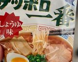ボンゴレバター醤油ラーメン☆作り方4写真