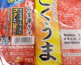 豚キムチチャーハン温玉のせ作り方2写真