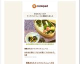 お弁当隙間に♡時短オカズ♡大豆の海苔和え作り方6写真