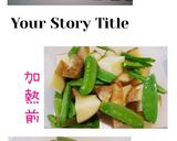 じゃが芋スナップ豆フレンチサラダ(簡単)作り方3写真