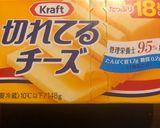 札幌の給食・チーズポテト作り方4写真