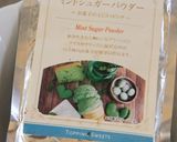 クールミント de ガトーショコラ作り方1写真