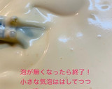 台湾カステラ　　表面が割れない方法！作り方7写真
