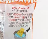 博多の屋台直伝！棒ラーメンで焼きラーメン作り方5写真