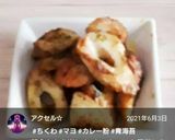 3分クッキング♪竹輪カレー炒め作り方12写真