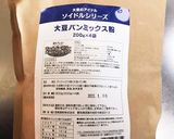 一ヶ月3kg減シリーズ!朝食編@大豆パン作り方1写真