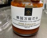じゃがいもとベーコンのピリ辛チーズ焼き作り方4写真