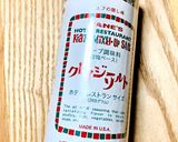 チーズミモザトースト♪作り方8写真
