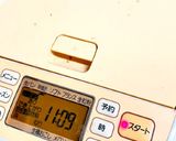 低糖質☆金柑ブラン食パン♪作り方4写真