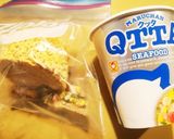 パラパラ炒飯作り方1写真