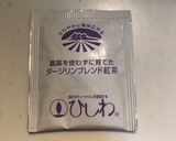 無農薬紅茶を使ったダージリンクッキー作り方1写真