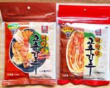 混ぜるだけ！チヂミのタレ＊vegan作り方1写真