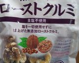 【子どもと作ろう】ほうれん草のサラダ作り方4写真