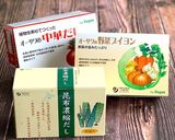 春野菜の玄米豆乳リゾット*ヴィーガン作り方8写真