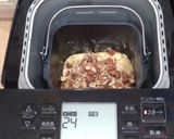 【HBで作る】米粉のナッツごろごろケーキ作り方4写真