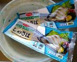 鯖寿司作り方4写真