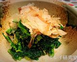 風邪予防にも！春の味覚♪菜の花のおひたし作り方5写真