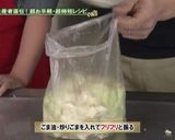 農家直伝！和寒越冬キャベツフリフリサラダ作り方3写真