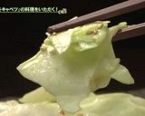 農家直伝！和寒越冬キャベツフリフリサラダ作り方4写真