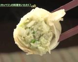 農家直伝！和寒越冬キャベツ餃子作り方5写真