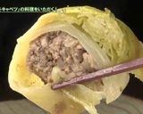 農家直伝！ロールキャベツ作り方4写真