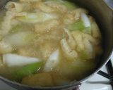 長ネギと大根おろしの味噌汁♪作り方3写真