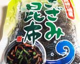 乾物で節約　大根と長ネギの和風サラダ作り方3写真