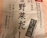 千寿ねぎ でトロトロのロールねぎぃ作り方4写真