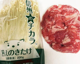春✨生わかめの下処理&茎と豚肉の炒め物作り方7写真
