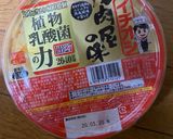市販のキムチを美味しく！作り方1写真