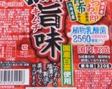 市販のキムチを美味しく！作り方2写真