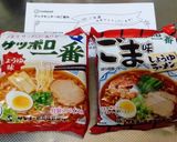 あんかけラーメン作り方4写真