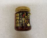 ビリビリっ!!麻辣香油うどん作り方2写真