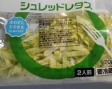 レタスチャーハン作り方2写真