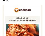 豚キムチ丼作り方6写真