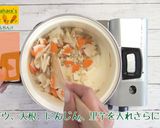 にんじん けんちん汁作り方6写真
