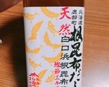 たらたまふわふわ雑炊作り方7写真