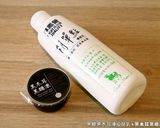 黑糖黑木耳凍優酪乳.柯媽媽の植物燕窩作り方1写真
