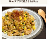 ん？ビビンバ？焼肉のタレで旨旨炒飯♡作り方11写真