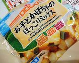 ズボラの為のミックスサラダ作り方1写真