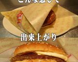 美味ドレ塩レモン蜂蜜マヨソースでハンバー作り方4写真