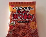 簡単エスニック♪うまうまパクチーサラダ作り方4写真