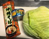 超簡単☆サバ缶でさばそば作り方1写真