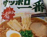 とろっと焼きちゃんぽん風のインスタント麺作り方2写真