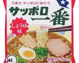 変身♪豚骨ラーメン作り方1写真