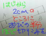バンズ焼成ガイド作り方10写真